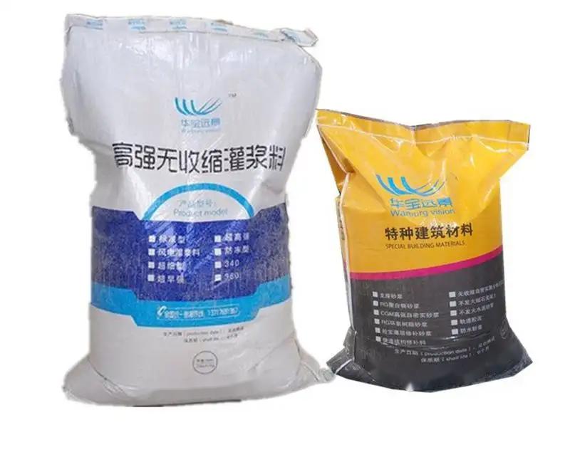 三门桥梁伸缩缝专用砂浆
